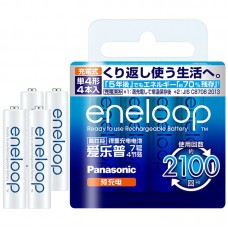 Panasonic Eneloop 4pcs 800mAh AAA Rechargeable Batteries White